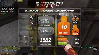 민이TV 서든어택 시범단지 목따기로 1위하기