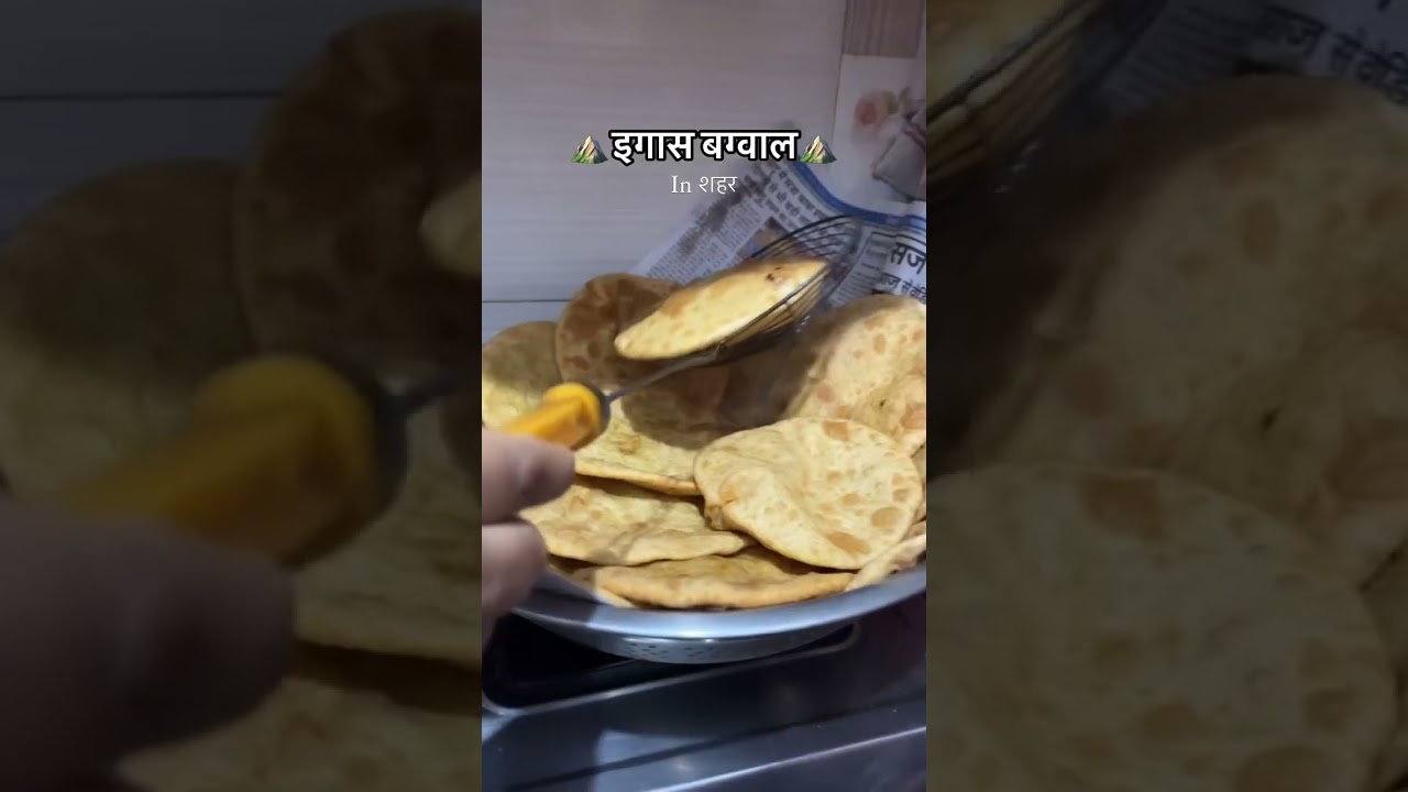 Igaas Bagwal😍| Uttarakhand Festival | Igaas 2024