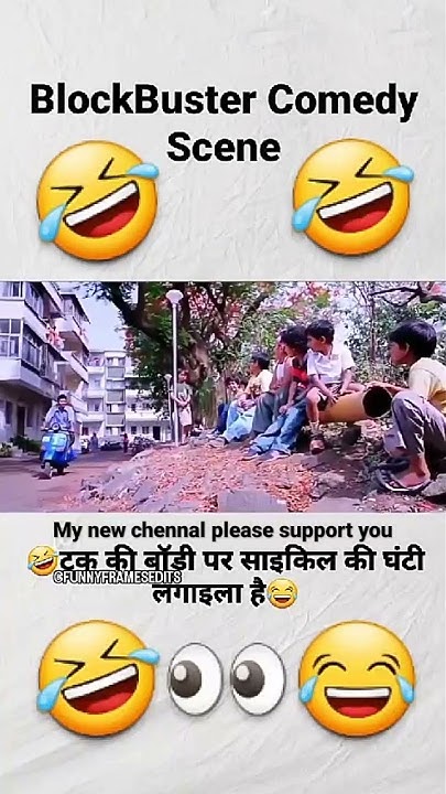 cycle ghanti