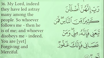 سورة إبراهيم ـ عمر النبراوي الآية 52-28 Surat Ibrahim Verse