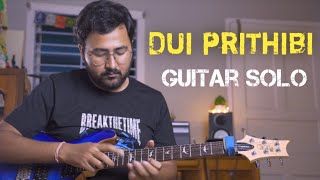 Dui prithibi intro and main solo playthrough || PRS || GT 100