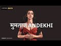 (sold) Indian Rap Instrumental - "मुमताज ANDEKHI" | Indian Type Rap Beat 2023