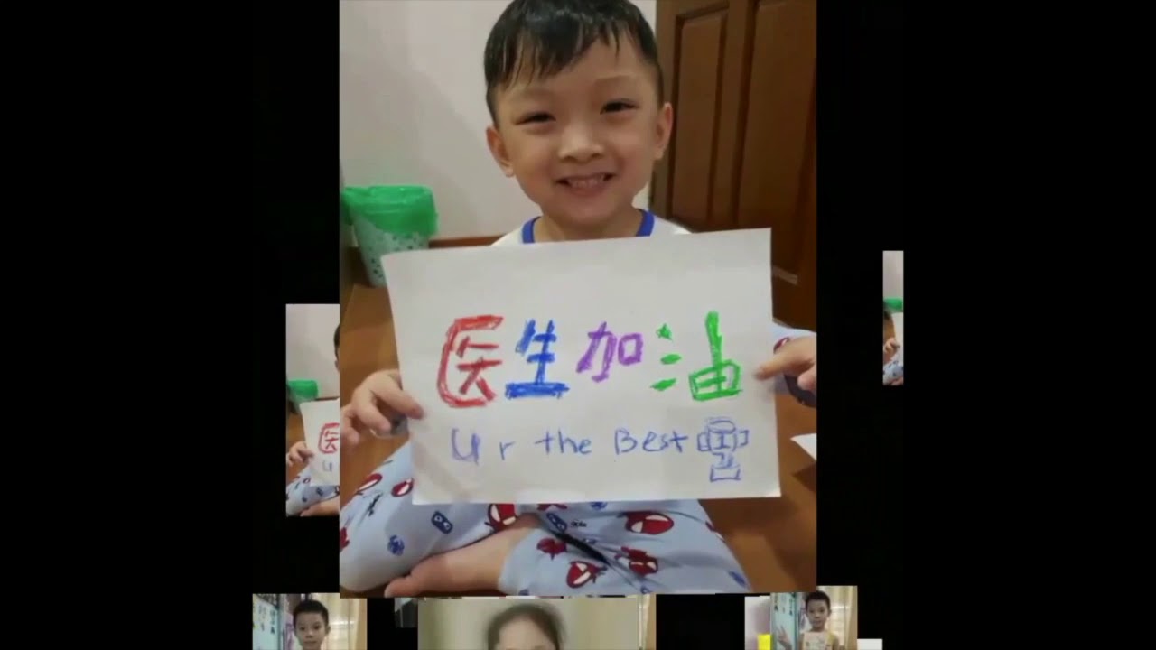 吉华K校感恩前线所有工作人员影片