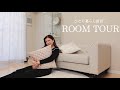 新居ルームツアー|1人暮らし女子のお部屋紹介♡