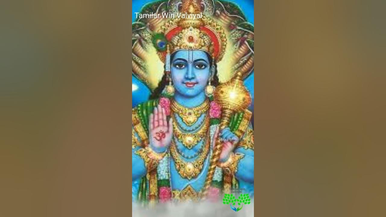 திருவோணம் நட்சத்திரம். Thiruvonam star. YouTube
