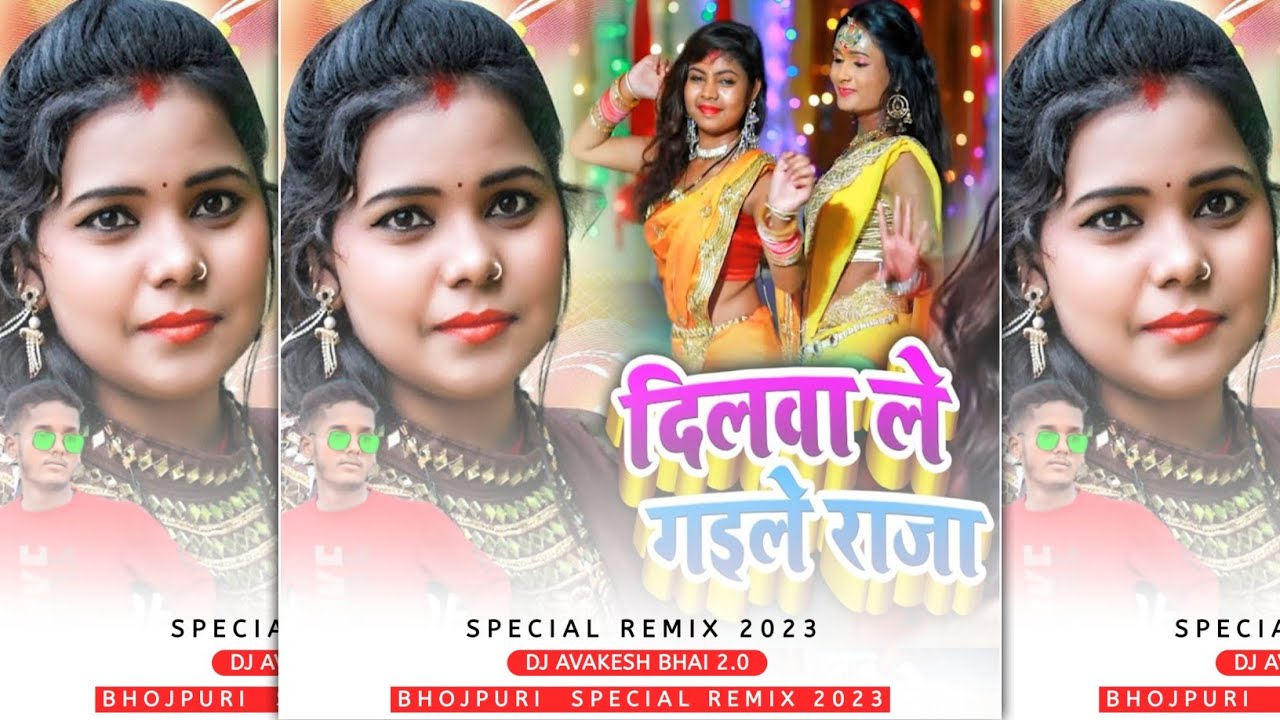DILWA LE GAILA RAJA [ FULL VIBRATION MIX ] HEM DJ ZONE PASLA X DJ VKR ...