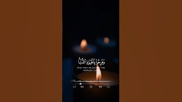(سورة الرعد) "اسلام صبحي"🤍 راحة نفسية😌