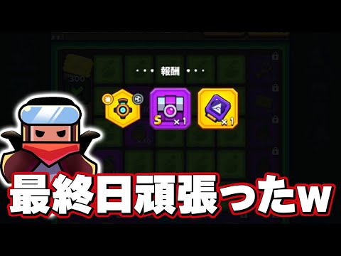 stepy　ババ+ダダ ダダサバ】公式Xでのリプ返まとめ！遂にトレーニングモード(仮