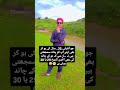آنٹیاں اپنے آپ کو لڑکی سمجھنا چھوڑ دیں Memes Shorts Ytshorts Trending Usamaskvlogs 