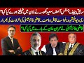 Justice Qazi Faez Isa's review petition on Dec 8 | What says about PM Imran Khan