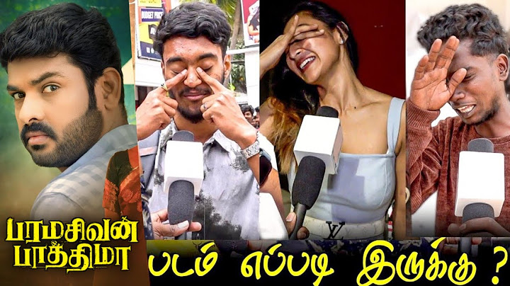 Paramasivan Fathima Public Review | Paramasivan Fathima Review | Paramasivan Fathima Movie Review