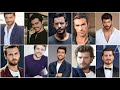 أجمل الممثلين الأتراك و أعمارهم ❤️❤️❤️ 2020 | الجزء الأول