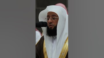 سورة الطارق الشيخ بدر التركي. #اكسبلور #بدر_التركي #حالات_واتس #تلاوات_خاشعة #حالات_واتساب #مكه