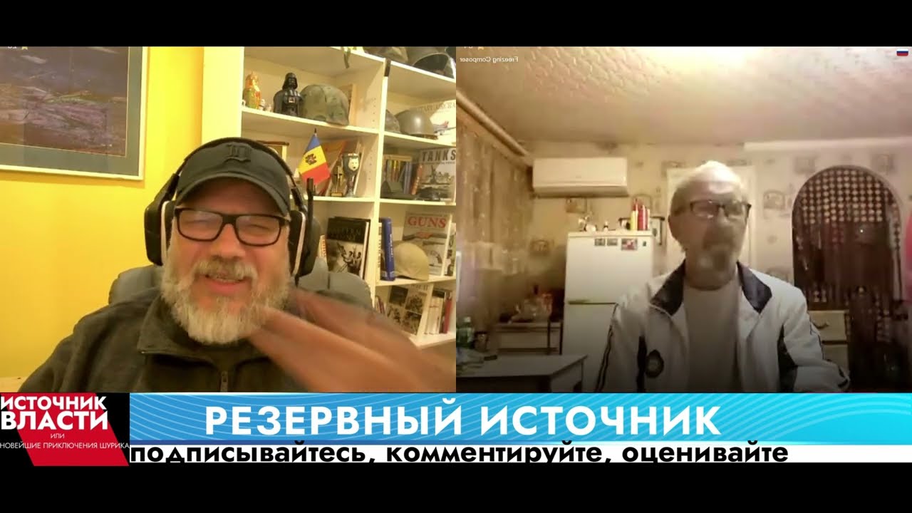 Приключение 886: от майдана до американской мечты