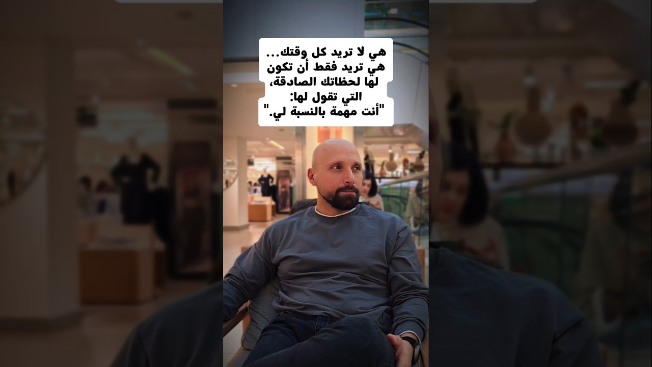 هي...#لغة_الجسد #اكسبلور #علم_النفس