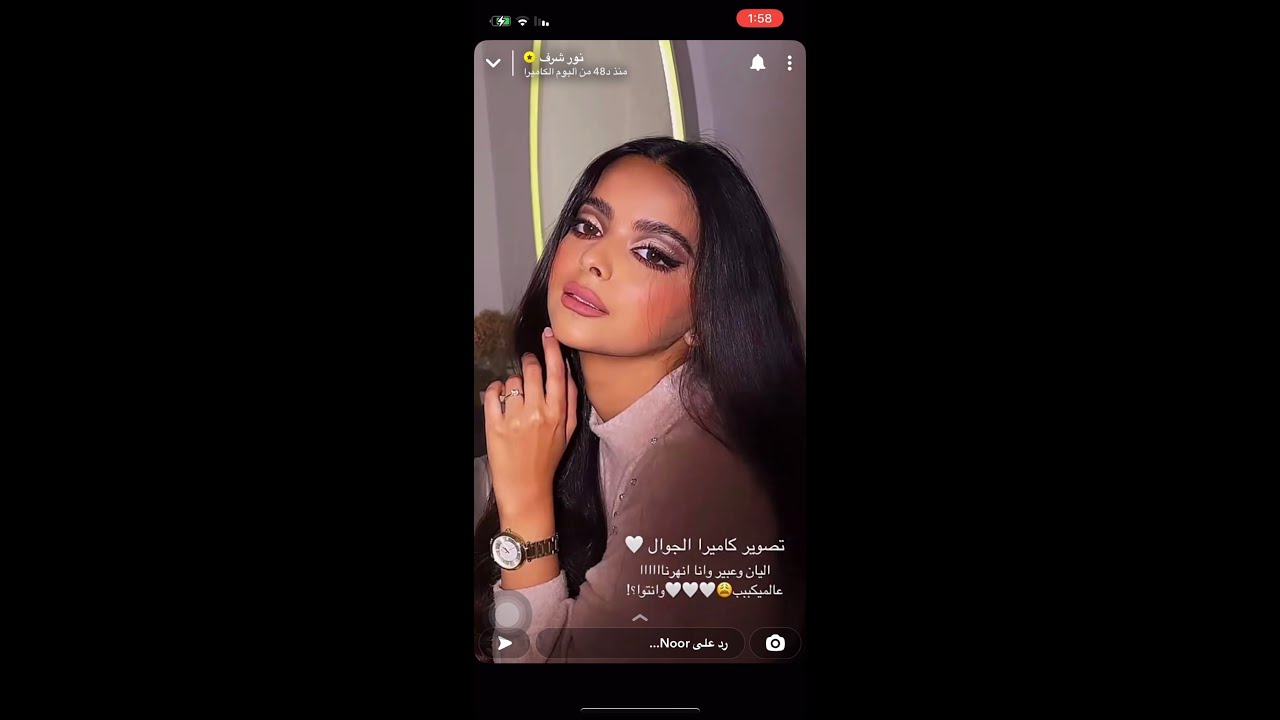 تتوريال كامل للعيون و العيون النازلة تحت من سناب الميكب ارتست ؛ نور شرف 💄