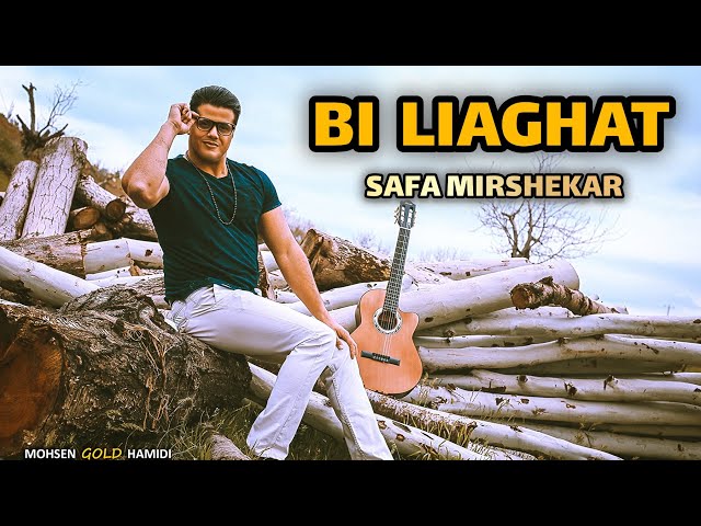 BI LIAGHAT / SAFA MIRSHEKAR