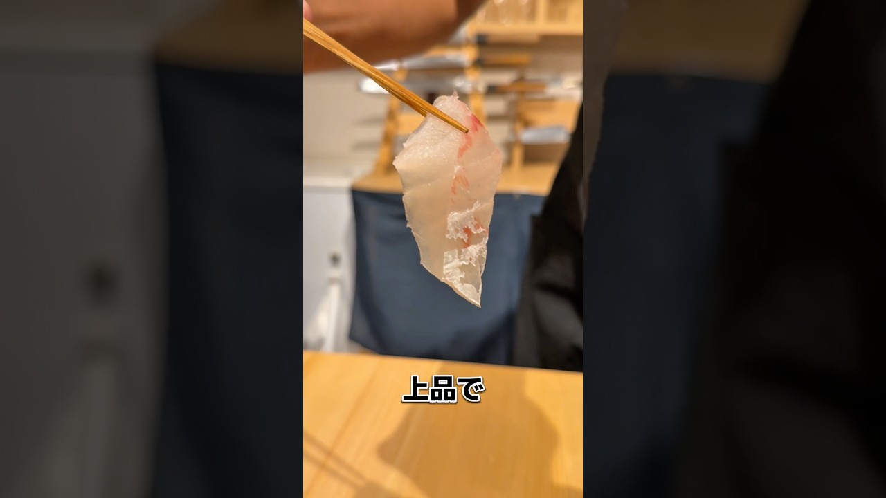鹿児島港のヒメダイ！おろしてみます！7/6投稿 #料理 #海鮮好き #せり人ムタロー #sashimi #sushi #shorts