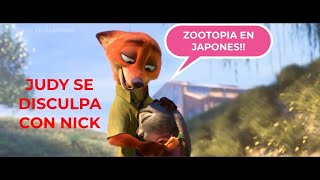 Zootopia En Japonés (Subtitulada al Español)  - Judy se disculpa con Nick