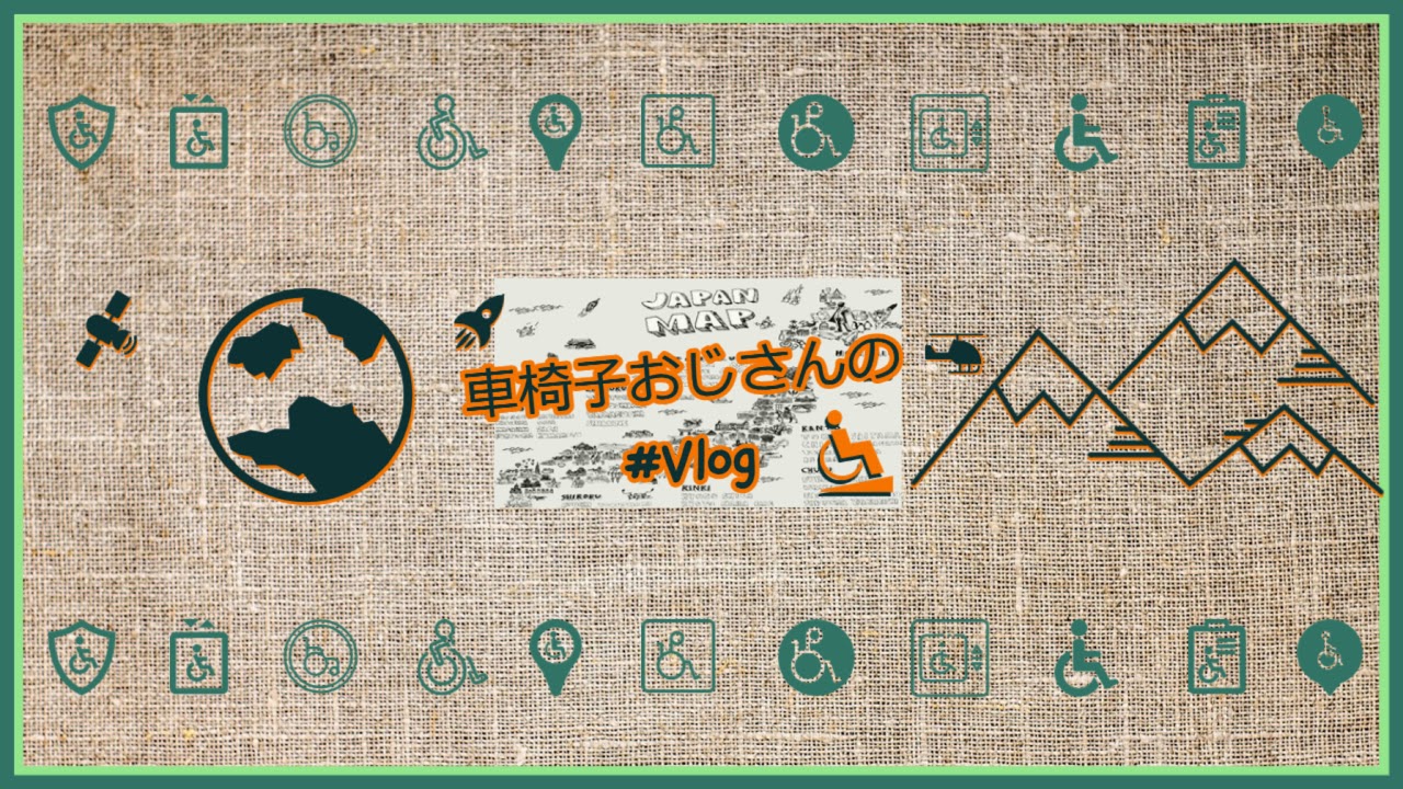 大阪府和泉府中からGoProストリーム決行おじさんのVlog チャンネル配信!