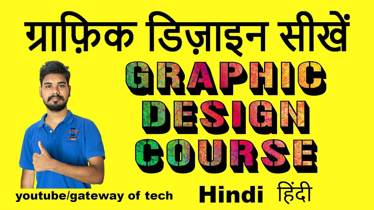 presentation graphics in hindi