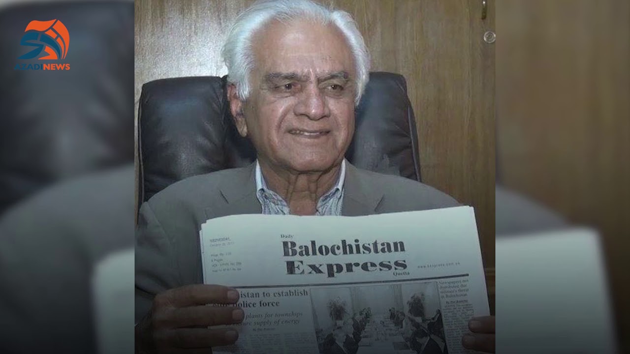 SIDDIQ BALOCH | TAMGHA E IMTIAZ | THIRD DEATH ANNIVERSARY | DAILY AZADI | BALOCHITAN EXPRESS |