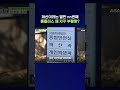 죽었다 살아났다 무한 반복하는 홈플러스 #홈플러스 #shorts #스브스뉴스