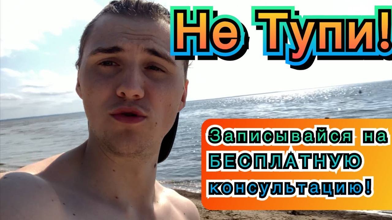 Почему моя двухмесячная терапия гипноза может помочь тебе избавиться от ...