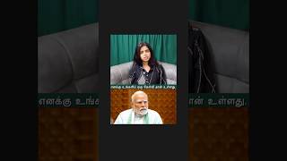 Privacy a myth?! |Sid frequency #sidfrequency