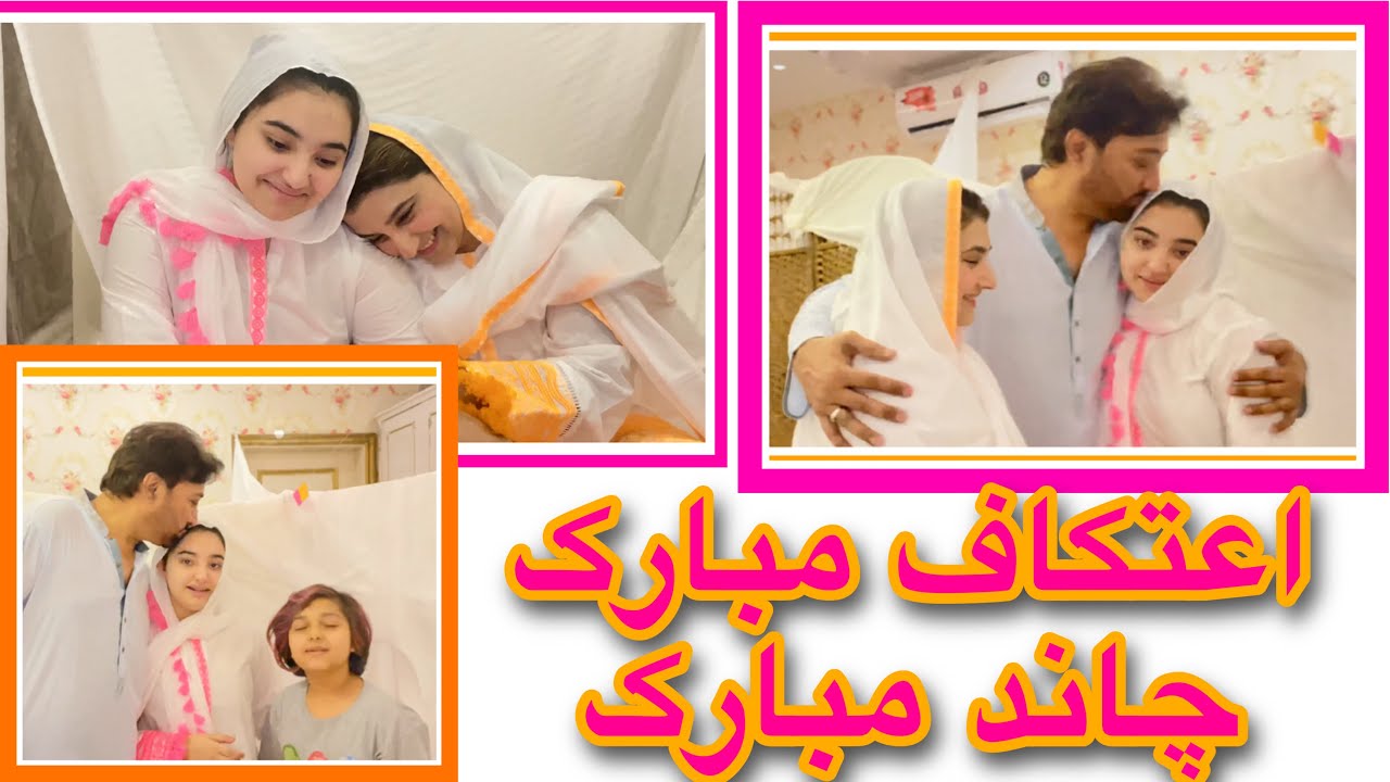 Jannat Javeria ko Aitekaf Mubarak