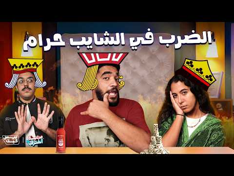مرتبة الشرف خناقة في بير السلم