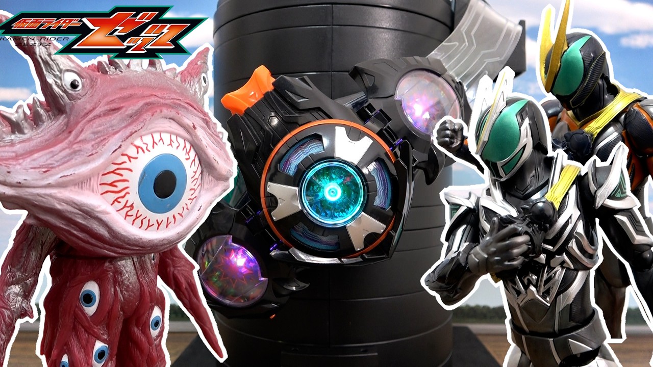 人形劇【仮面ライダーゼッツ】悲報!!オルデルムフォームに変身できない!!ゼッツ大ピンチ!!
