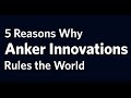 5 reasons why anker innovations rules the world