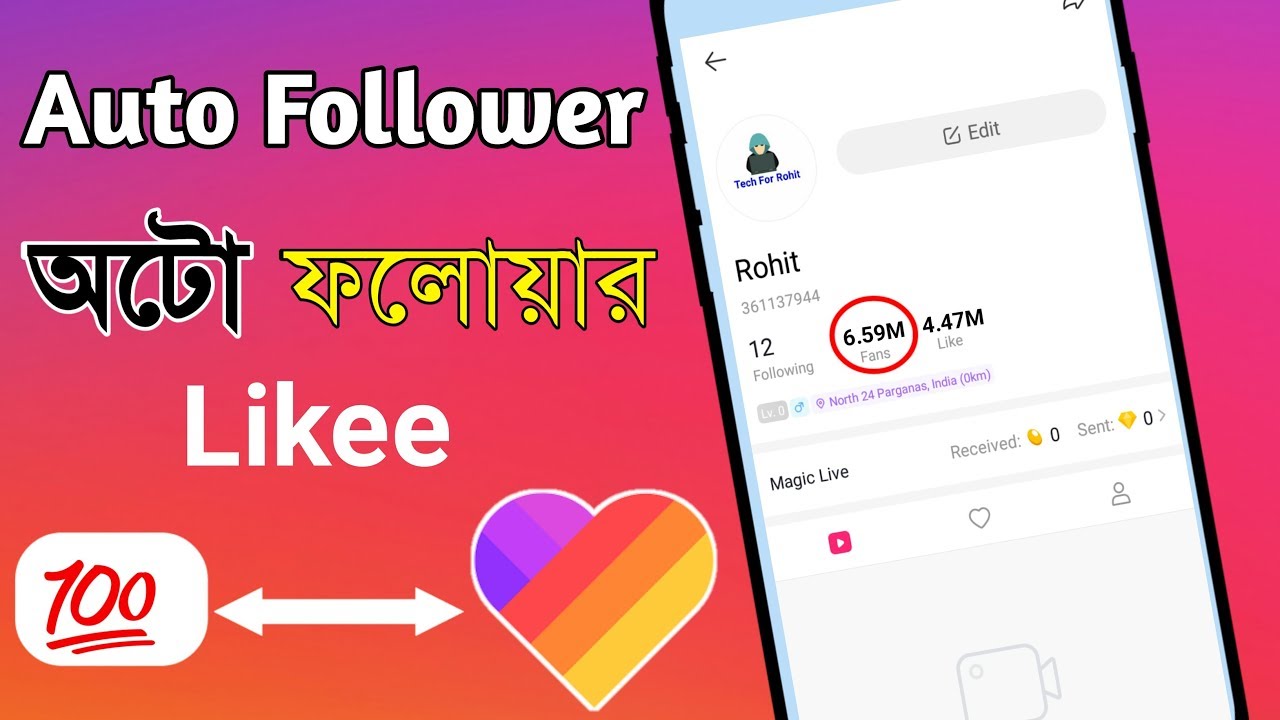 Likee App Auto Followers And Free Likee App Fan Followers In Bengali | By Tech For Rohit