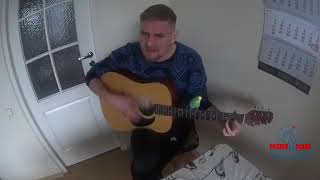 Баста - Сансара (cover)