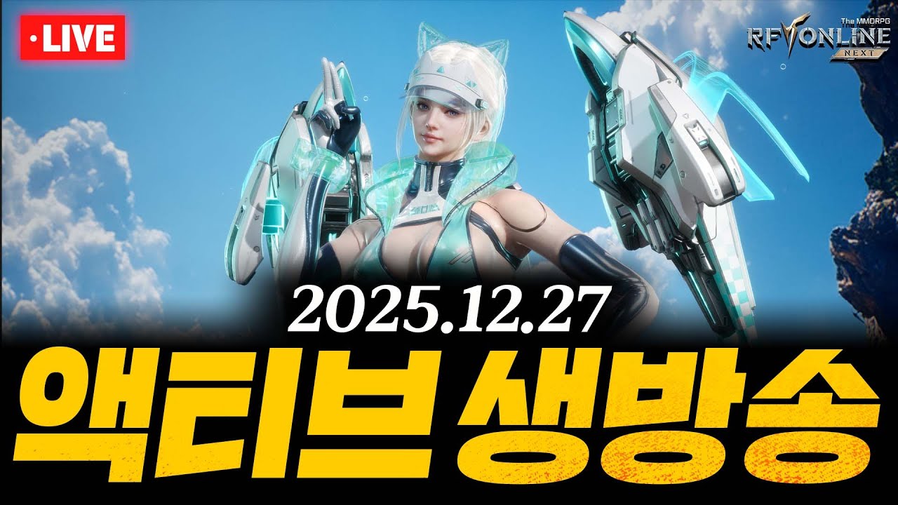 RF온라인 넥스트 드디어 판테라를 배웁니다! ㅈㅎㅇ! 한국 vs 대만3 샤오쉬,딘터,천애 제노가이저 멸망전 이번엔 이기자! 제발! 복수 ㄱㄱㄱ무엇이든 물어보세요