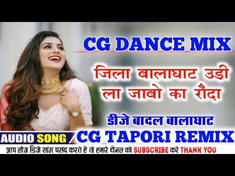       Jila Balaghat Jila Balaghat Gondi SongGondi New Song DJ Badal 