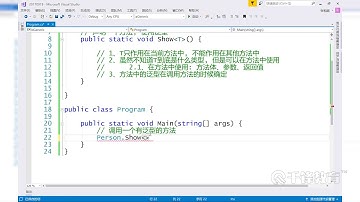千锋Unity游戏开发教程：119 C#高级之接口使用