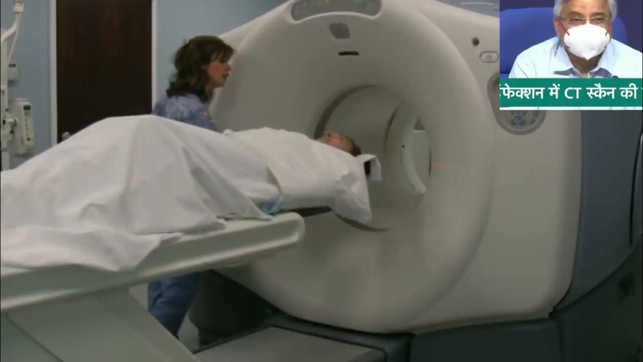 CT scan karana kitna khatarnaak hota hai, or agar kara liya hai to iske