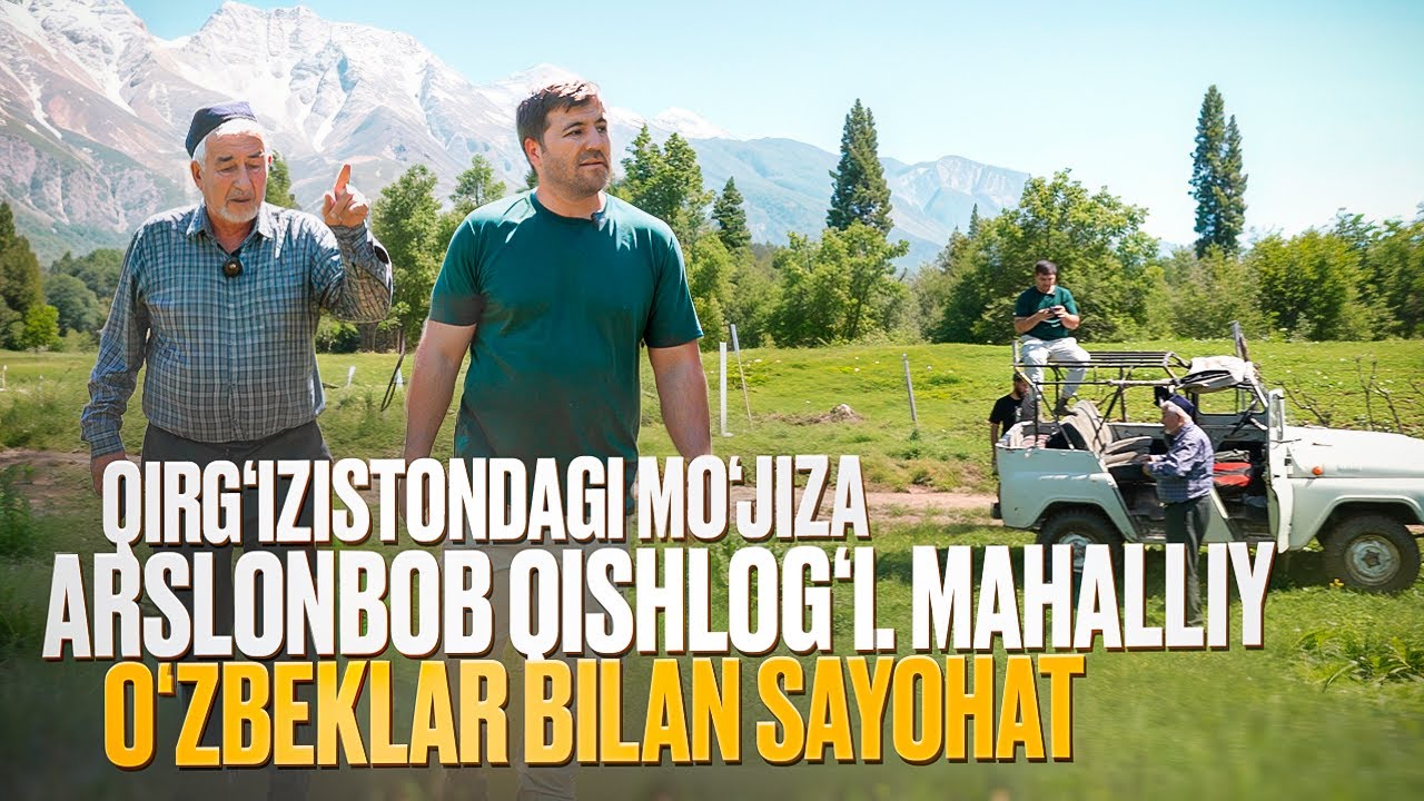 Qirg‘izistondagi mo‘jiza Arslonbob qishlog‘i. Mahalliy o‘zbeklar bilan sayohat