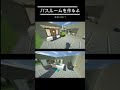 Minecraft内装⑥　バスルーム　#shorts
