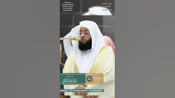 قل إني أخاف إن عصيت ربي عذاب يوم عظيم - سورة الأنعام - الشيخ بدر التركي