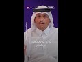 رئيس الوزراء القطري يعلق على هدية الطائرة لترمب رئيس الوزراء القطري يعلق على هدية الطائرة لترمب