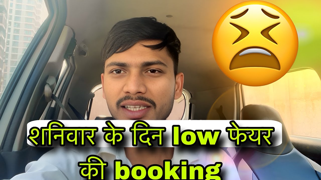Low fair booking 😔😔uber || Ola uber driver paresan 