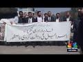 فارما فیلڈورکرز نے فلسطین کے مسلمانوں پر اسرائیل کے مظالم کیخلاف ریلی کا انعقاد@NBCnewshdurdupk