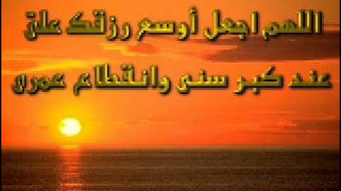 إدريس أبكر تلاوة من سورة الأنفال