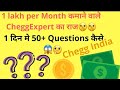 Chegg expert earning trick  chegg top performer secret  how to increase earning from chegg