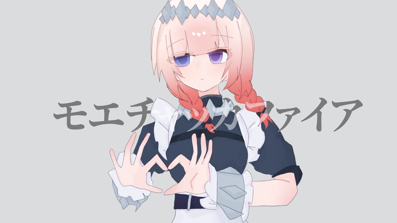 たぁいちゃぁんです YouTube