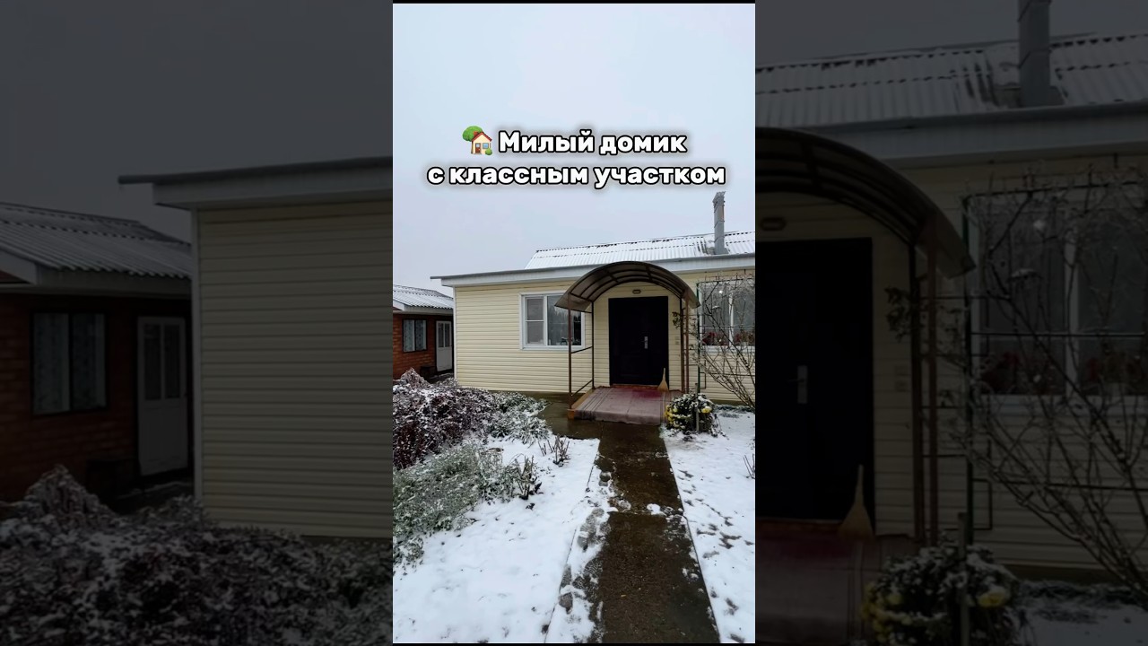 Сборный дом в Каневской терраса