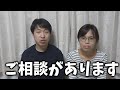 【ご報告】息子が手術することになりました